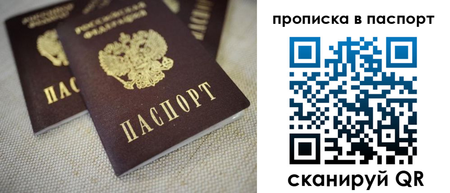 форма 3 в Дубне