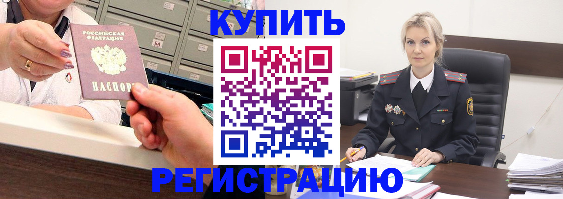 прописка поиск в Дубне