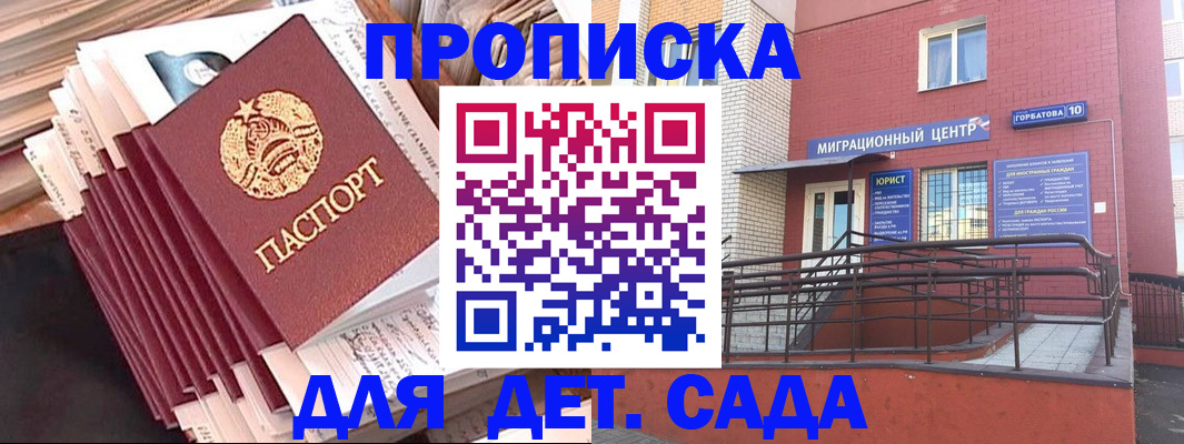 временная регистрация госуслуги в Дубне