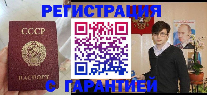 временная регистрация поиск в Дубне