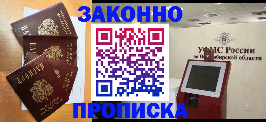 форма 3 в Дубне